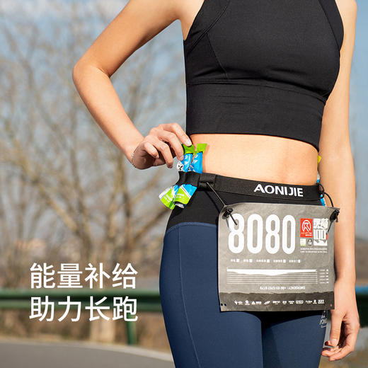 马拉松比赛号码布固定跑步带松紧越野跑竞赛号码簿反光腰带能量胶 商品图2