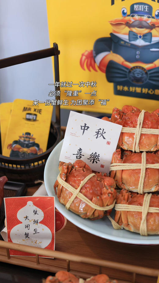 正宗阳澄湖大闸蟹（核心湖区）15年品牌保证【蟹鲜生】云南授权经销商（全国顺丰包邮） 商品图2