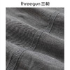 Threegun三枪 60支热力弹华绒男士肌底裤-T60063B01 商品缩略图3
