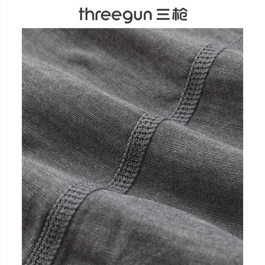 Threegun三枪 60支热力弹华绒男士肌底裤-T60063B01 商品图3
