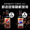百事可乐无糖生可乐 500ml 商品缩略图3