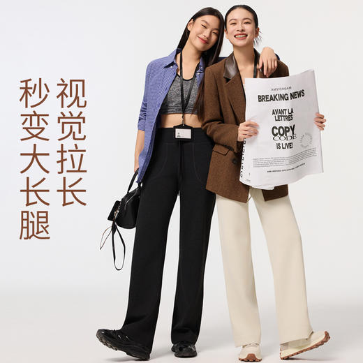 莫代尔云砂漫步裤 ｜ 穿出高挑好身材，高级又舒服 商品图5