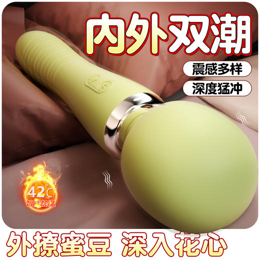 【女用器具】谜姬 吟欢AV棒震动棒 商品图2