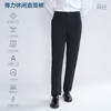 单导25款单湃弹力休闲直筒裤男士西裤商务正装长裤速干防泼溅春秋 商品缩略图4