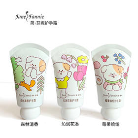 简芬妮沁润护手霜40g纪念日百货门店同款165044626