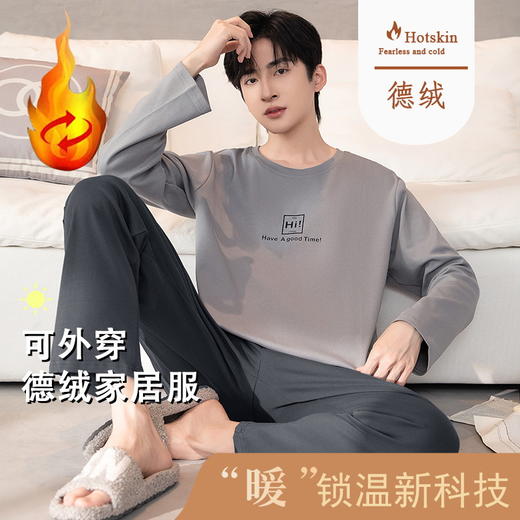 秋冬季男士德绒睡衣长袖长裤家居服套装保暖薄绒居家可外穿春秋款学生睡衣 商品图2