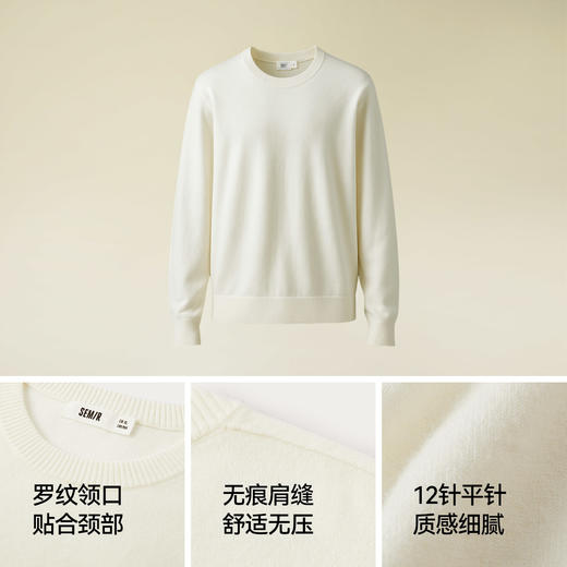 森马毛衫男冬季含羊绒针织衫发热抑菌2025新款基础圆领黑色打底衫 商品图4