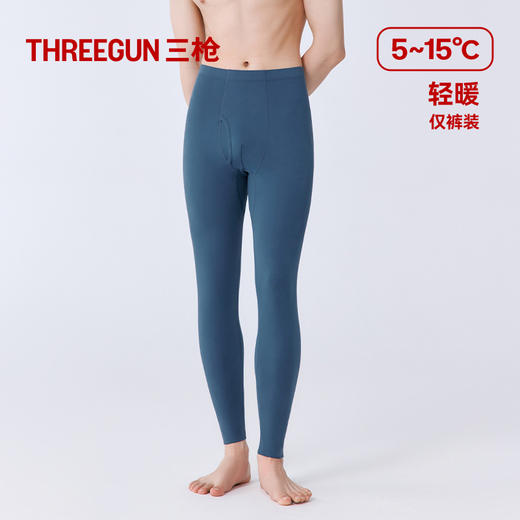 Threegun三枪 火绒棉男士打底裤-T60059B01 商品图4