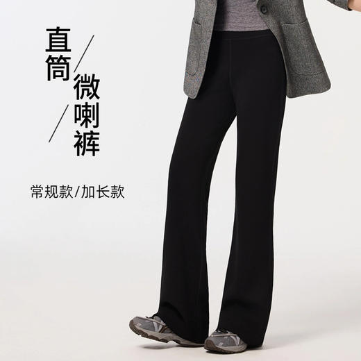 莫代尔云砂漫步裤 ｜ 穿出高挑好身材，高级又舒服 商品图3