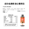 【100积分+12.9元】【临期 26年2月20日到期】草牧里 香辣油醋汁 270g/瓶 鲜香微辣 商品缩略图6