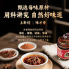 【50积分+27.9】草牧里 山茶油油泼辣子（油辣椒） 180克/瓶 爽辣鲜香 商品缩略图3