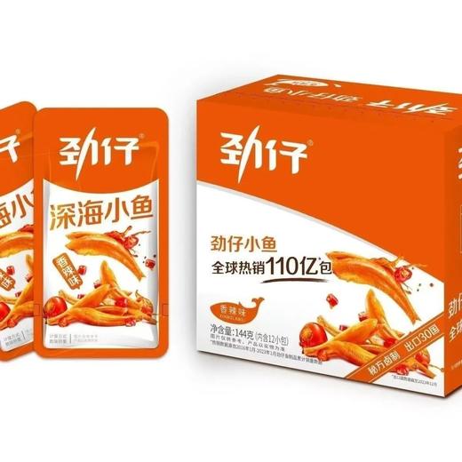 【超市】劲仔深海小鱼香辣味144g 商品图0
