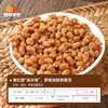 西域美农 纳豆 苦味减淡，低钠温和  高蛋白质+高膳食纤维  49g/盒 商品缩略图6
