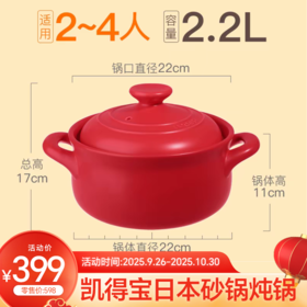 【双节狂欢购】精选好物，直降到底~