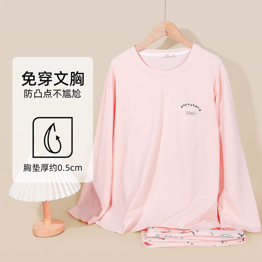 【带杯垫】熳洁儿 秋冬新款95棉冰瓷棉家居服长袖圆领套装免穿文胸25753205 商品图4