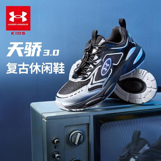 【正品直发】Under Armour安德玛儿童时尚复古休闲鞋/功能户外鞋2516666/2531803 商品图1