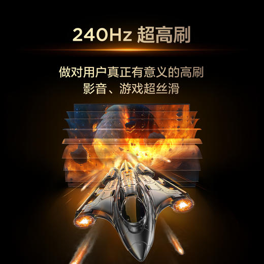 【新品上市】TCL电视 55V68M Pro 65英寸 240Hz高刷 高色域 WiFi 6 商品图1