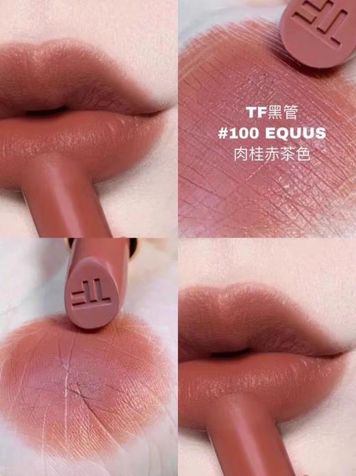 TF黑管口红 显白100# 商品图1