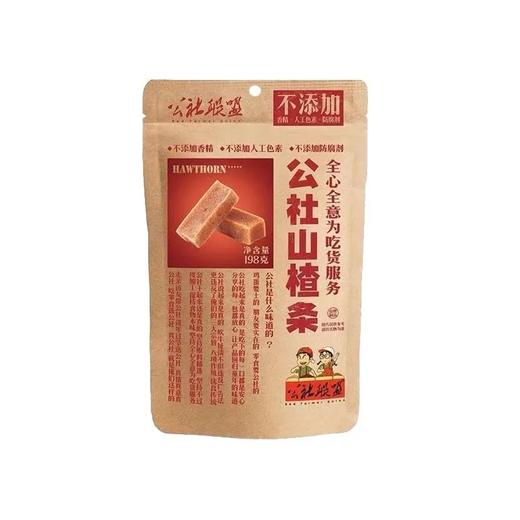 【超市】公社山楂条198g 商品图0