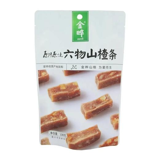 【超市】金晔六物山楂果肉条108g 商品图0