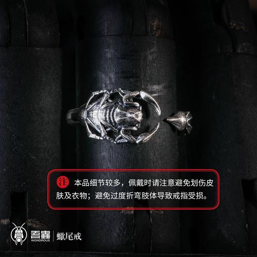 吾蟲-蝎子戒指 S925银 开口戒指可调节 男女通用百搭 个性礼品【官方授权  48小时发货】 商品图4