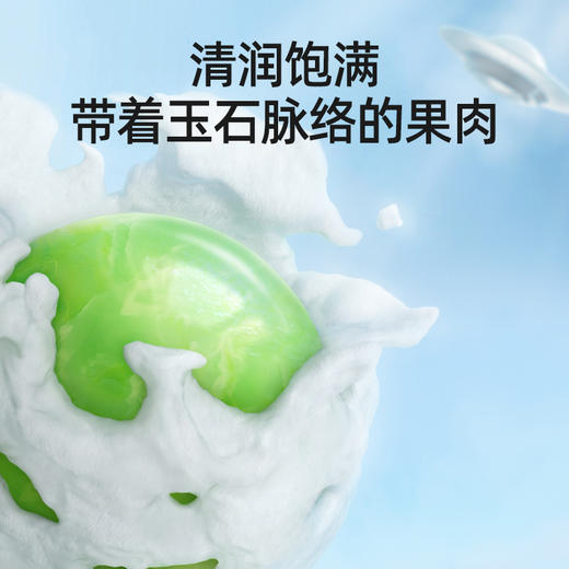 默小吉210ml玉油柑原浆 潮汕一宝 汕尾的甜油柑， 三秒微涩、五秒回甘 商品图4