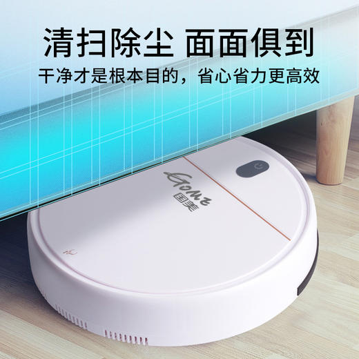 国美扫地机器人 家用扫拖一体智能扫地机器人 宠物毛发吸尘器 商品图1