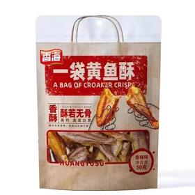 【超市】香海酥的小黄鱼 火鸡辣味50g
