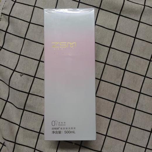 珍视明玻尿酸洗眼液500ml 商品图0