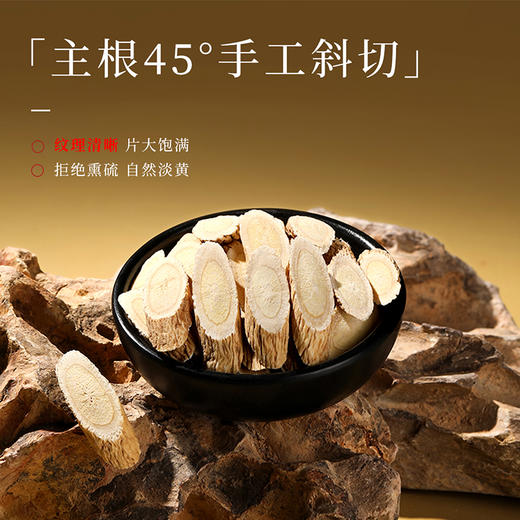 【冬季滋补】杞里香180g黑枸杞桑葚12罐双拼来财、130g黑枸杞西洋参12罐双拼来财、150g西洋参黄芪12罐双拼来财礼盒年货中秋新年好礼礼物送长辈送朋友送爸妈 商品图9