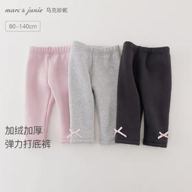 马克珍妮女童立体蝴蝶结加绒加厚弹力打底裤2025年冬装新款551336