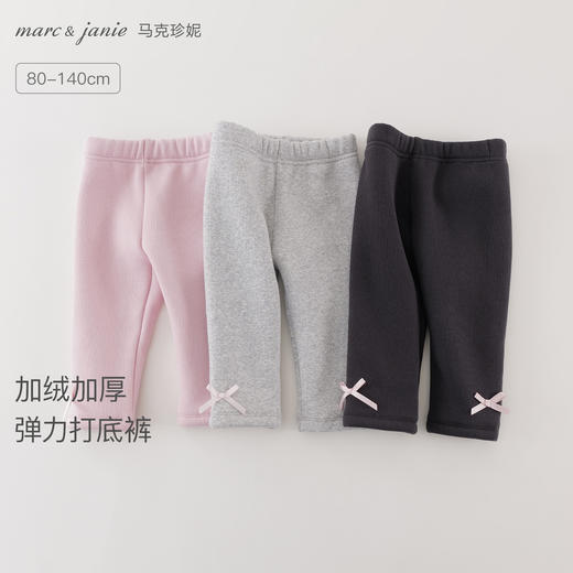 马克珍妮女童立体蝴蝶结加绒加厚弹力打底裤2025年冬装新款551336 商品图0