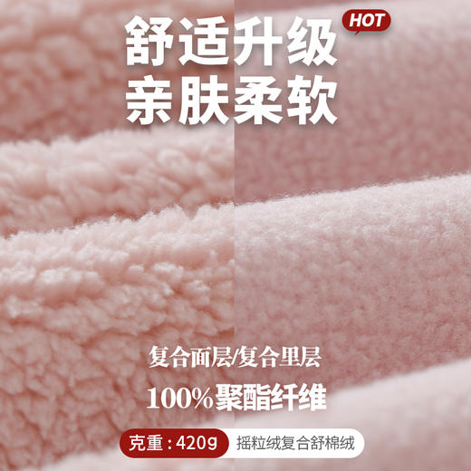 110-180秋冬拉链立领摇粒舒绒撞色口袋外套 商品图1