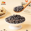 西域美农 当归陈皮黑豆  黑豆为基，当归增香，陈皮调和 420g 商品缩略图2