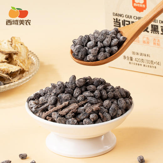 西域美农 当归陈皮黑豆  黑豆为基，当归增香，陈皮调和 420g 商品图2