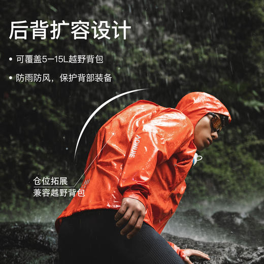 奥尼捷户外冲锋衣硬壳男防雨防风全压胶专业越野跑徒步登山服外套 商品图2