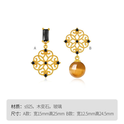 Winy  s925银一帘花影耳饰 金色镀层 + 木变石 + 玻璃 优雅气质耳饰 商品图3