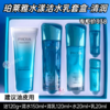 【双旦礼遇】珀莱雅水漾芯肌清润/倍润套盒【多款可选】 商品缩略图2