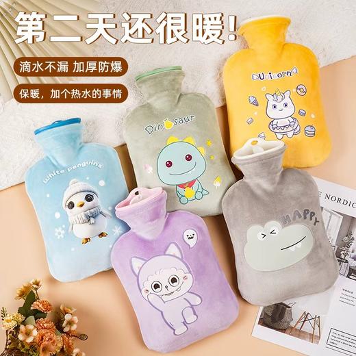 1000ml特惠与500ml同价！！！【柔软又温暖！颜值萌萌萌】咔琪特冬季热水袋注水可爱暖肚子大暖水袋卡通毛绒布套暖宝宝。ha 商品图0