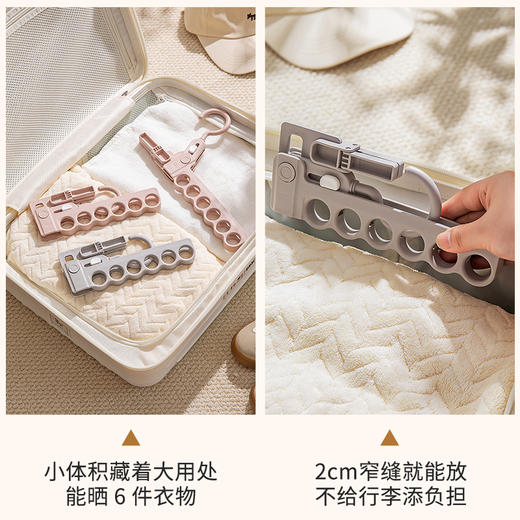 摩登主妇旅行可折叠晾衣架便携式酒店出行旅游用品出差晒衣服神器 商品图1