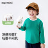 【清仓捡漏】【索罗娜面料】【90-140】【MQDmini】女童春秋长袖t恤打底衫 商品缩略图2