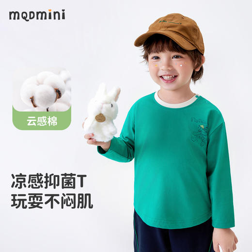 【清仓捡漏】【索罗娜面料】【90-140】【MQDmini】女童春秋长袖t恤打底衫 商品图2