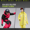 【蕉下精选】蕉下气绒滑雪服（常规款、极暖）SK19324+SK29324 商品缩略图4