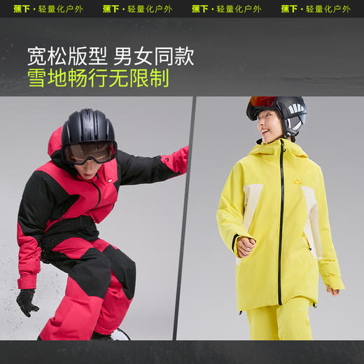 【蕉下精选】蕉下气绒滑雪服（常规款、极暖）SK19324+SK29324 商品图4
