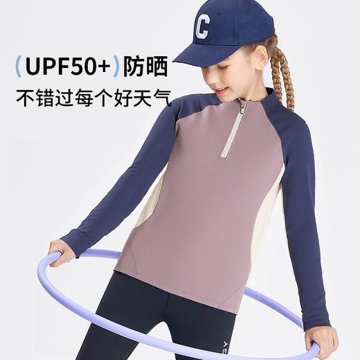 【南瓜拿铁】COO ENERGY儿童半高领秋装休闲运动打底衫 110-170尺码 商品图2