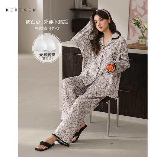 可人儿春秋季带胸垫奥力棉女士长袖长裤睡衣可外出纯棉家居服套装 商品图0