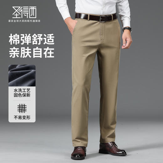 棉弹舒适商务通勤休闲长裤 商品图3