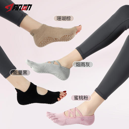 612&613肌动专业瑜伽袜子女夏运动棉袜健身舞蹈普拉提地板硅胶防滑五指袜 商品图5