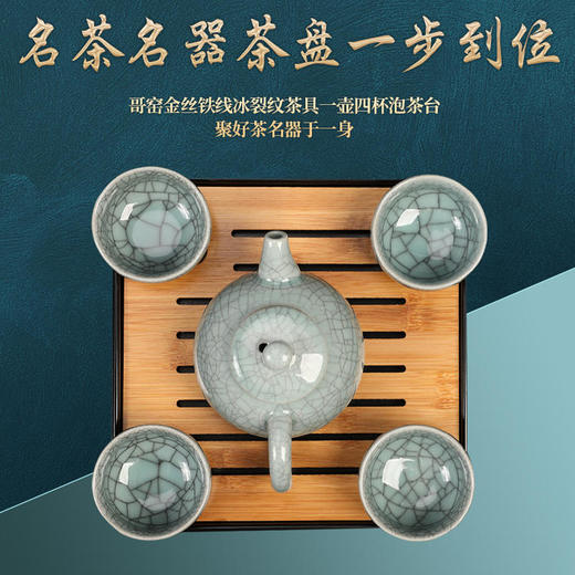 大师手作精美茶礼（大红袍乌龙茶+肉桂红茶) 送人送长辈送老师送礼茶叶 固根堂手提礼盒 商品图2