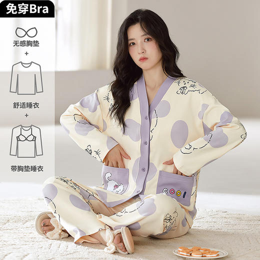 秋季带胸垫睡衣女和服无领长袖长裤家居服套装前扣免穿文胸春秋款 商品图8